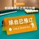 INS风彩透亚克力台球厅双面温馨提示桌牌定制桌球台已预订已清理桌面立牌黑灯练球扎杆要小心烟头勿扔标识牌