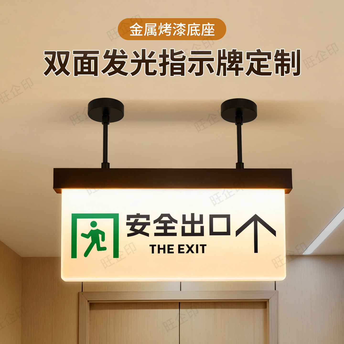 高档水晶亚克力洗手间发光灯箱门牌定制商场超市收银台安全出口挂式提示牌公共场所卫生间LED灯指示牌导视牌