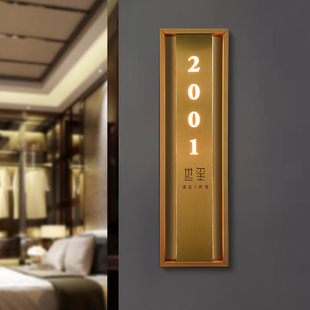 中式金属不锈钢边框双侧发光门牌定制亚克力立体凸字酒店宾馆民宿房号牌餐厅饭店茶楼包厢会所标识牌提示牌