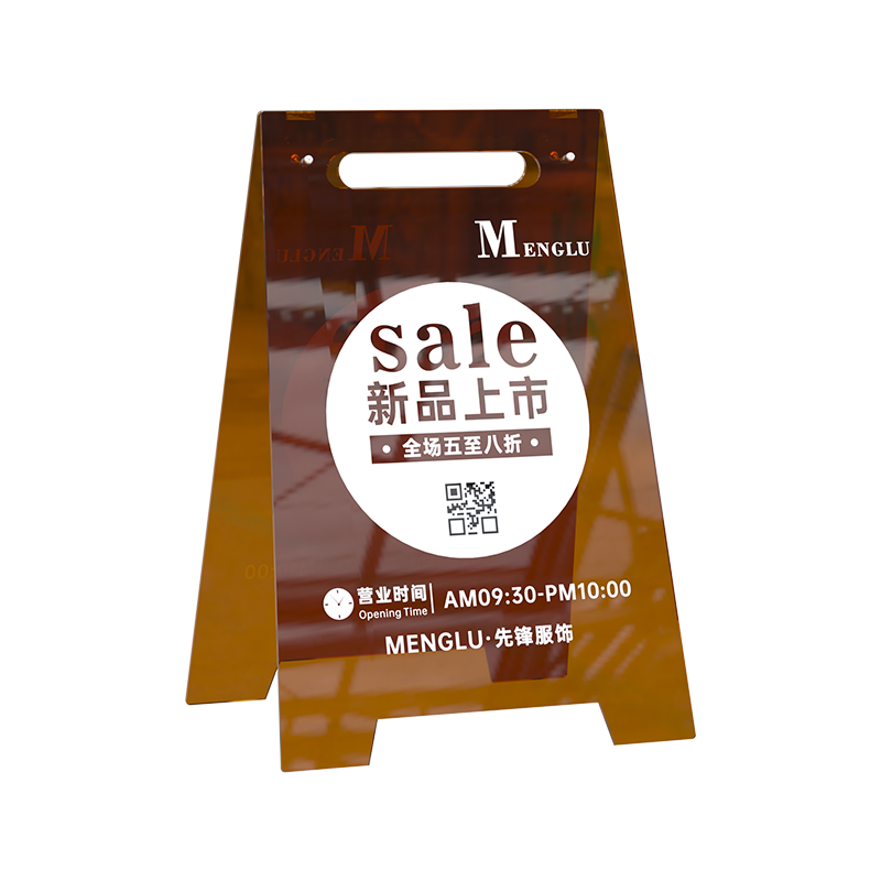 网红展示牌亚克力双面展示牌立式