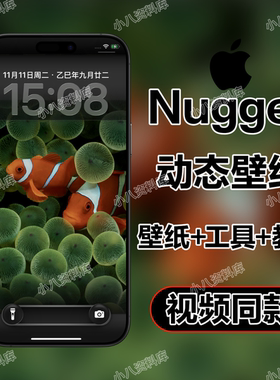 【Nugget】iOS 6苹果手机ios动态壁纸附工具动态高清壁纸锁屏屏保