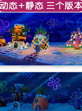 海绵宝宝圣诞比奇堡主题动态+静态3款壁纸ipad平板笔记本台式电脑