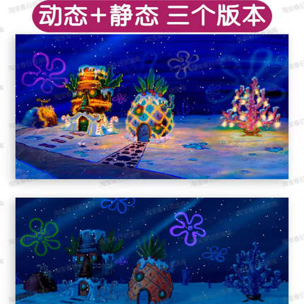 海绵宝宝圣诞比奇堡主题动态+静态3款壁纸ipad平板笔记本台式电脑