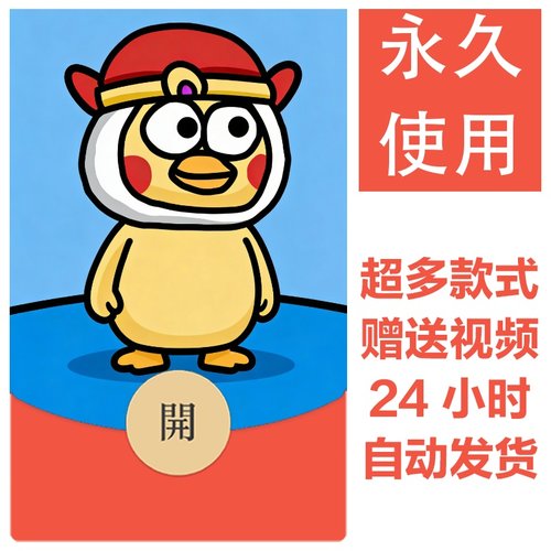 抽象恶搞|新款永久微信vx红包封面恶搞抽象自制皮肤DIY壁纸素材32