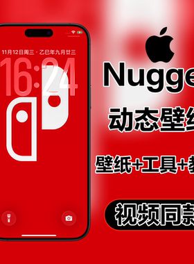 【Nugget】任天堂 苹果手机ios动态壁纸附工具4K高清壁纸屏保素材