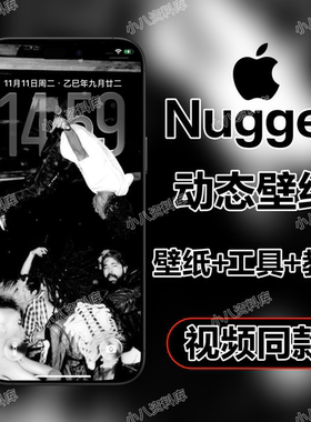 【Nugget】Die Lit苹果手机ios动态壁纸附工具动态高清壁纸锁屏