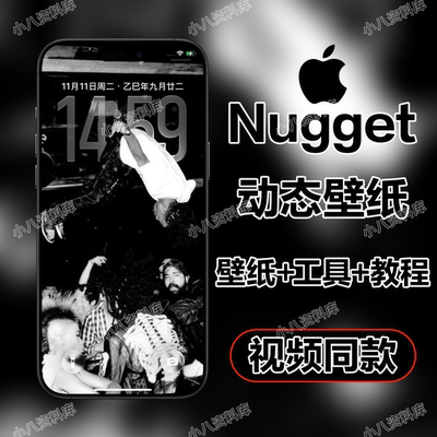 【Nugget】Die Lit苹果手机ios动态壁纸附工具动态高清壁纸锁屏