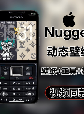 【Nugget】诺基亚 苹果手机ios动态壁纸附工具动态高清壁纸屏保