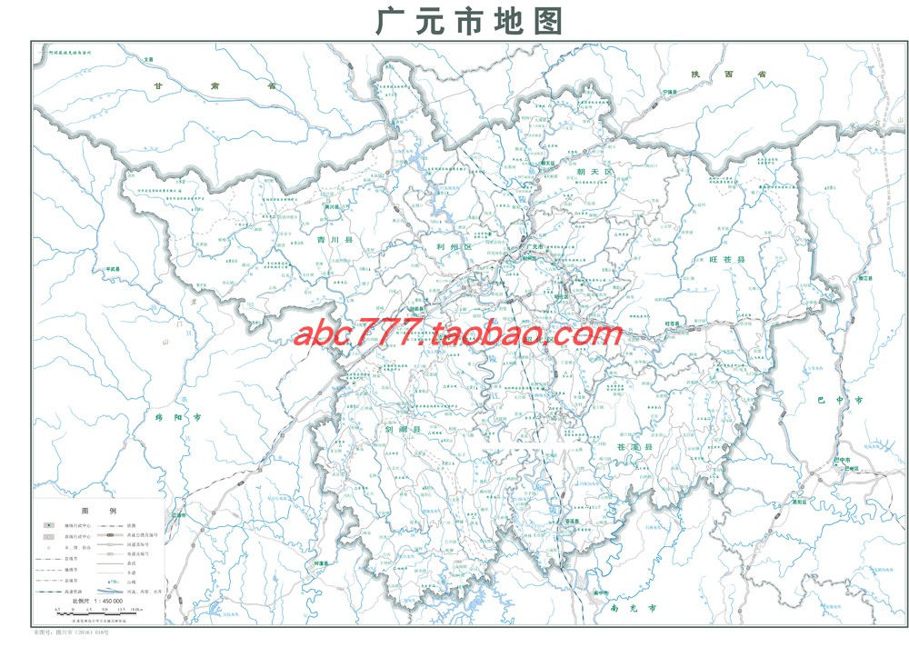 广元地形,广元地形图_大山谷图库