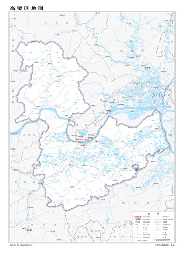 高要区地图交通水系地形河流行政区划湖泊景区山峰铁路县乡村界线
