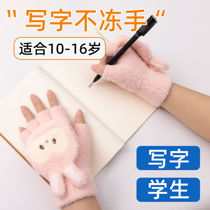日本品质保暖儿童手套女孩冬季半指卡通冬天加绒半指男孩女童翻盖
