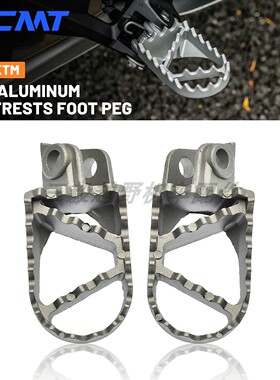 适用KTM 690 790 890 950 990 1050 1090Adv越野车改装后脚踏脚蹬