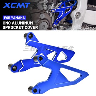 小链轮边盖 适用于雅马哈YZ250X/250F/250/450FWR250F/450F摩托
