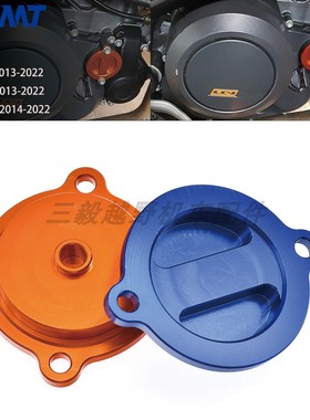 越野车改装机油滤清盖装饰盖 适用KTM SXF XCF XCW EXCF胡斯瓦纳