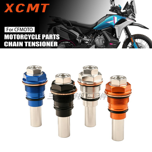 适用790 890ADV Duke越野摩托车链条调节张紧器KTM MT800NK涨紧器