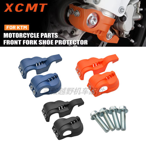适用KTM EXC 250/300/350TE恒舰Z300开禧克维斯WP减震下脚保护壳