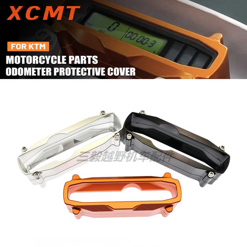 适用KTM EXC250 300仪表保护罩CNC铝合金SXF XCW XCF-W 125-500