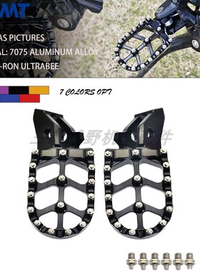 越野车改装CNC铝合金脚踏板脚蹬 适用虬龙Surron极蜂Ultra Bee