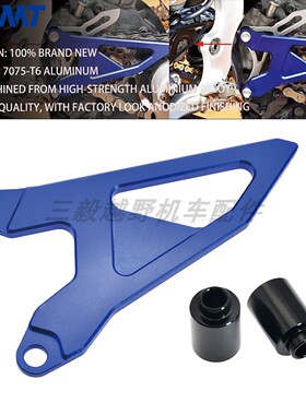 小链轮边盖 适用于雅马哈YZ250X/250F/250/450FWR250F/450F摩托