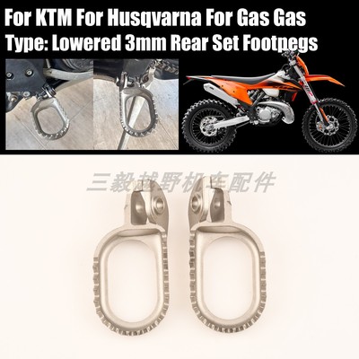 越野车改装降低后移不锈钢脚踏