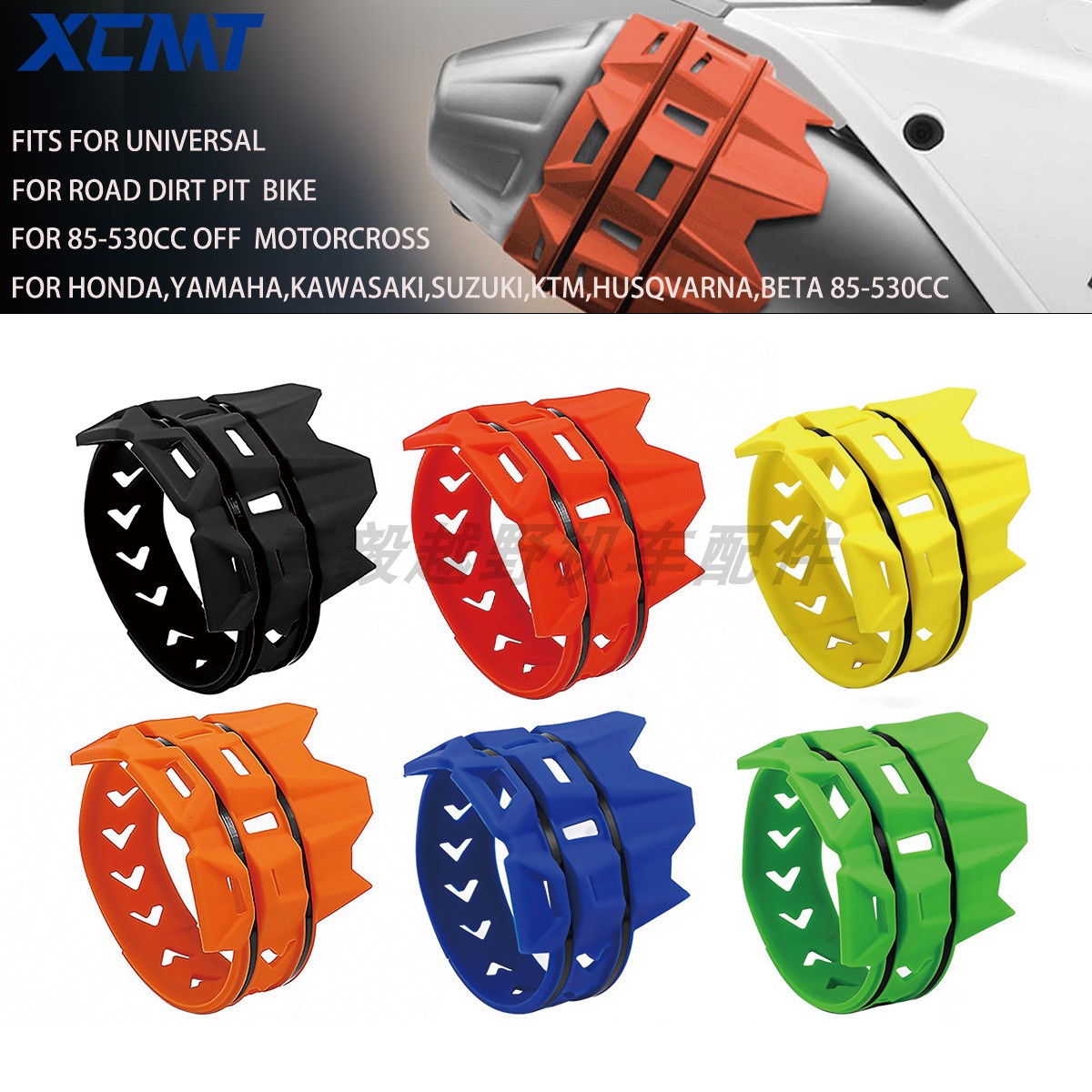 越野摩托车改装 通用配件 排气管防烫 硅胶圈隔热胶 防摔圈保护套