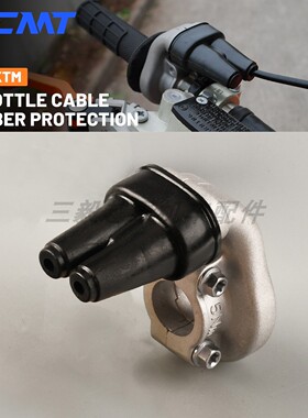 适用KTM 150-500 SXF XCF EXCF XCW越野车改装加油器油门线固定座