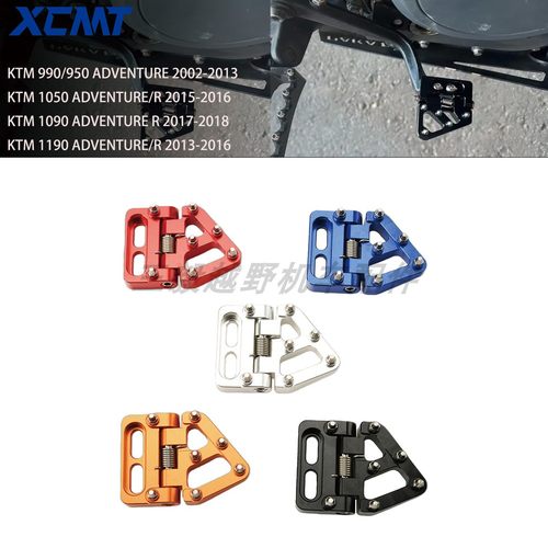 越野车改装加大刹车折叠脚踏板