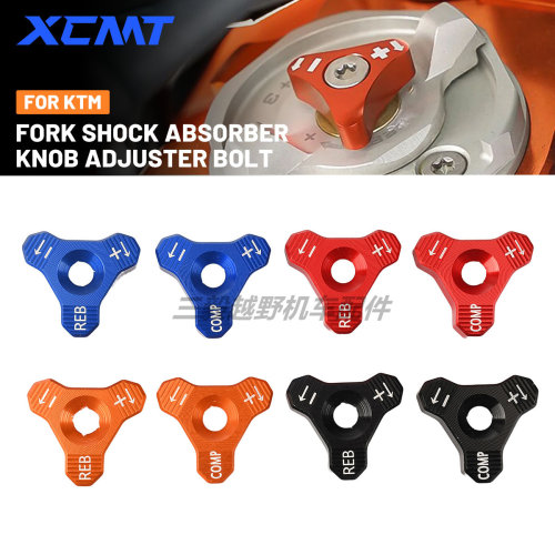 适用KTM EXC250 350 450 500胡斯瓦纳WP前减震调节器前叉避震旋钮