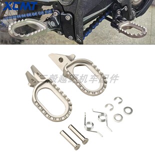 适用虬龙Surron极蜂Ultra Bee改装越野摩托车不锈钢加宽脚踏脚蹬