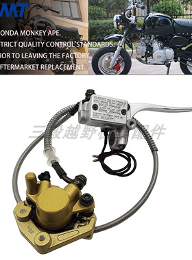 前碟刹上泵卡钳总成金城小金童小猴子Monkey Z50摩托车改装配件