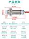 耐高温接近开关LJ18A3 W150M18金属感应传感器24v常开沪龙