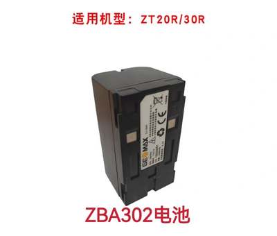 中纬ZT30RPRO全站仪电池ZBA302/400/600/100充电器ZCH302/600/100