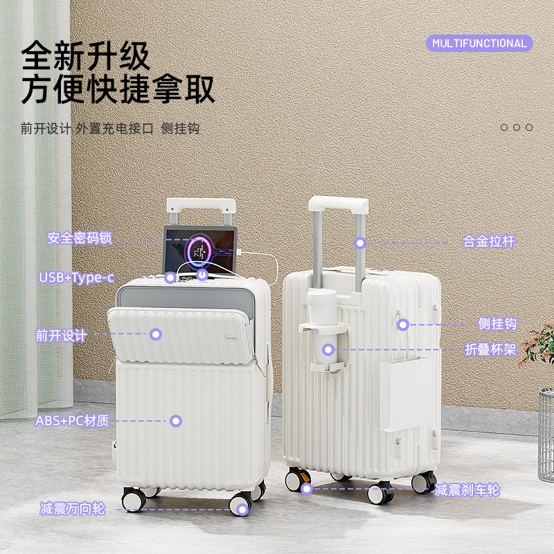 前开盖大容量行李箱女时尚拉杆箱男青年学生密码箱防水旅行箱