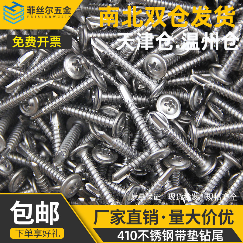 410不锈钢材质 质量好效果强 量大更优