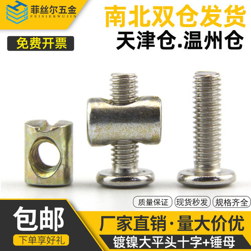 适用于各种家具 一件包邮