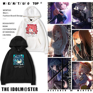偶像大师Q版花海咲季藤田琴音二次元动漫连帽卫衣男女青少年外套