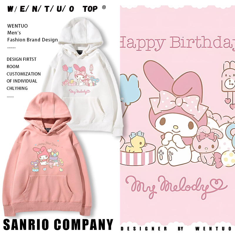 秋冬日系可爱百搭衣服潮