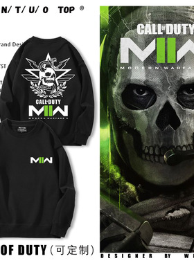 COD141特遣队使命召唤19现代战争2周边同款圆领卫衣男女秋冬衣服