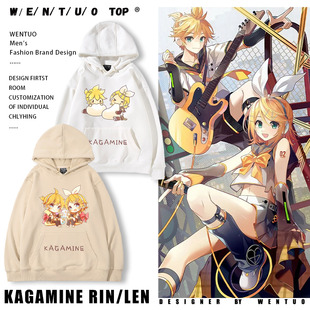 镜音双子镜音连镜音铃虚拟歌姬镜周边连帽卫衣男女秋冬休闲上衣潮