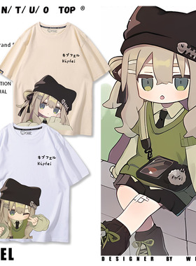 VRChat角色游戏kipfel猫猫粘土人短袖男女夏季二次元可爱纯棉T恤