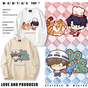 恋与制作人游戏白起许墨周棋洛李泽言凌肖Q版卫衣男秋冬加绒上衣