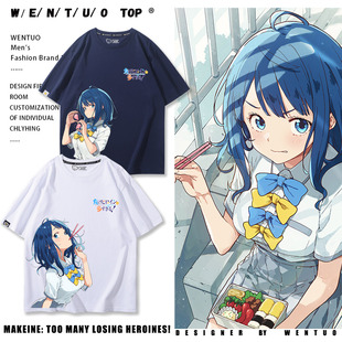 败犬女主太多了动漫周边短袖八奈见杏菜同款T恤二次元男女痛衣服