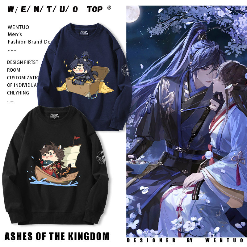 傅融袁基左慈如鸢同人痛衣服