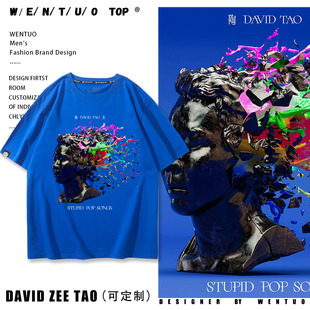 陶喆soulpower演唱会新专辑周边同款短袖T恤男女纯棉应援半袖衣服