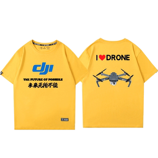 大疆航拍服DJI飞行中请勿打扰无人机短袖T恤男女夏季纯棉宽松半袖