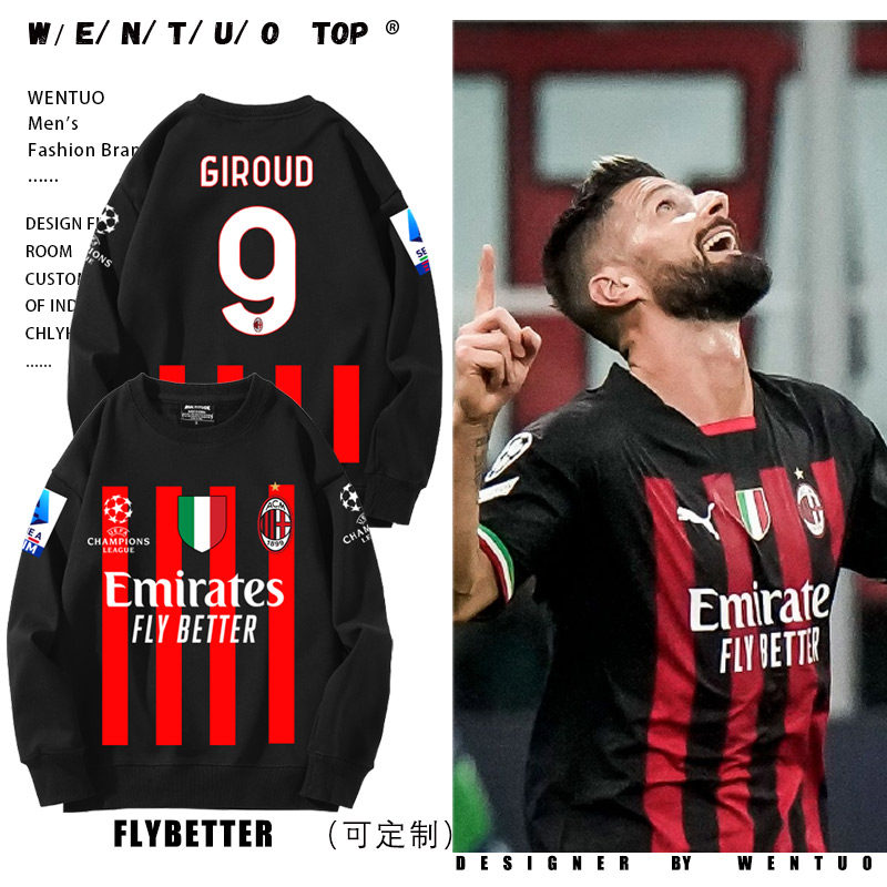 欧冠意甲ac米兰伊布吉鲁卡卡球衣圆领卫衣男女春秋加绒运动上衣服