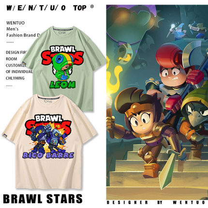 2025新款荒野乱斗BrawlStars短袖T恤男女儿童夏季宽松孩纯棉衣服