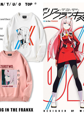 DARLING ZERO TWO国家队02动漫周边圆领卫衣男女青少年秋冬上衣