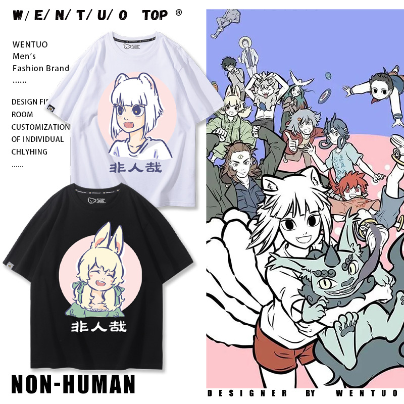 学生夏季休闲百搭上衣服