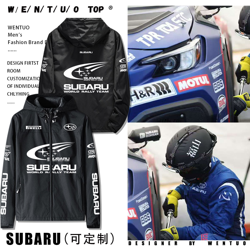WRC赛事周边外套男连帽夹克